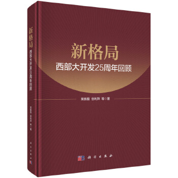 图书